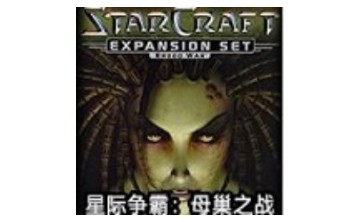 星际争霸母巢之战LOGO