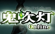 鬼吹灯外传LOGO