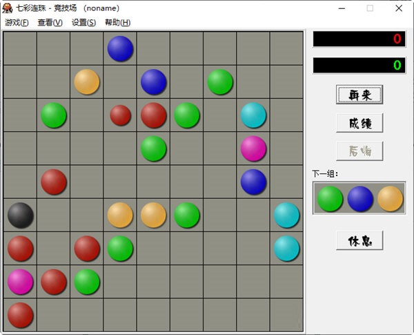 截图
