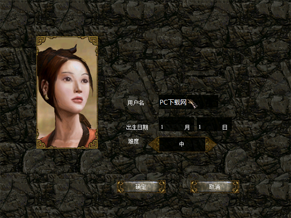 刀剑封魔录之上古传说截图