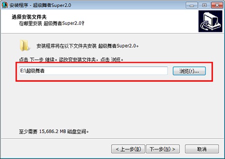 超级舞者截图