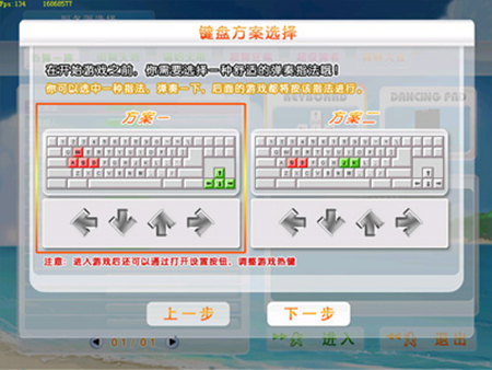 超级舞者截图