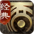 大话西游2