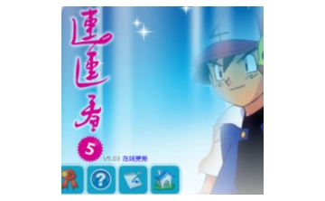 连连看5LOGO