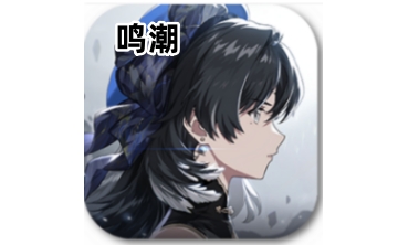 鸣潮LOGO
