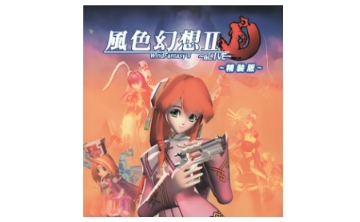 风色幻想2LOGO