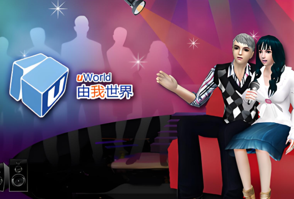 uWorld截图
