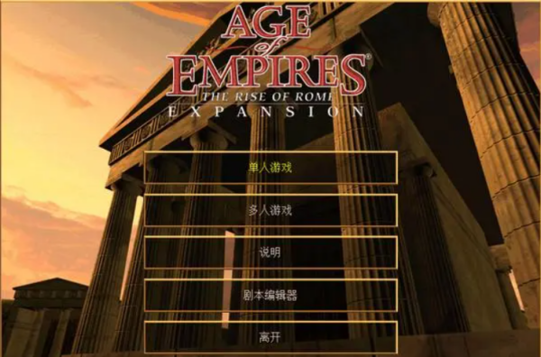 罗马复兴鹰之梦战队版截图