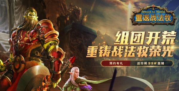重返战法牧截图