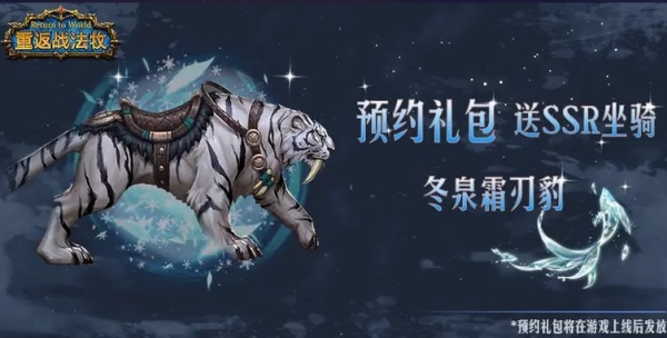 重返战法牧截图