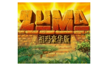 青蛙祖玛豪华版LOGO