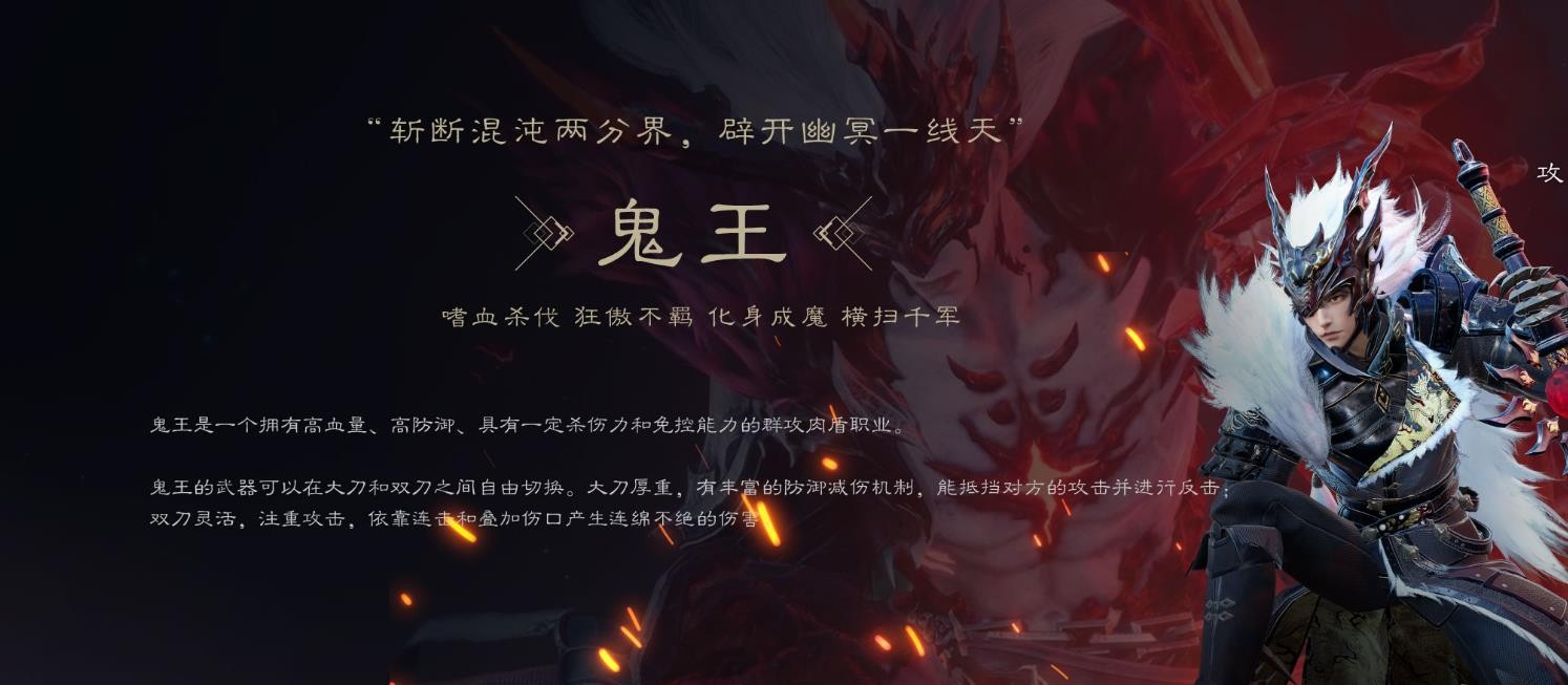 诛仙世界截图