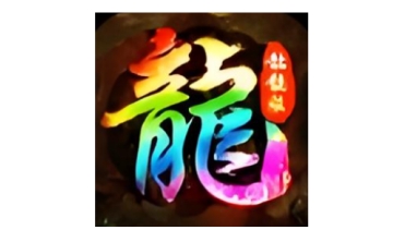 热血战纪LOGO