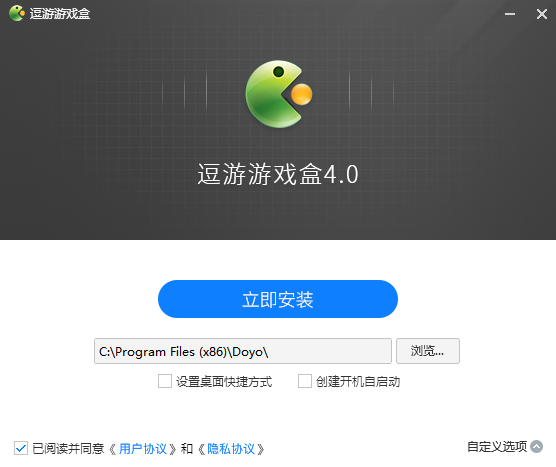 逗游游戏盒截图