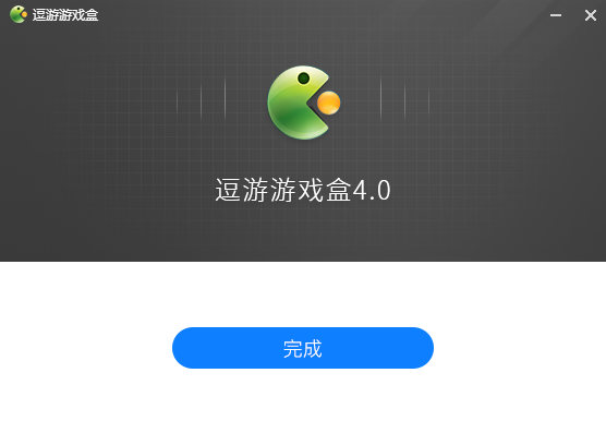 逗游游戏盒截图