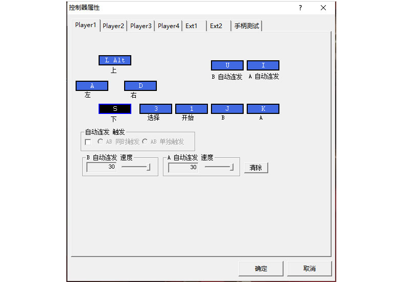 小霸王FC游戏500合1截图