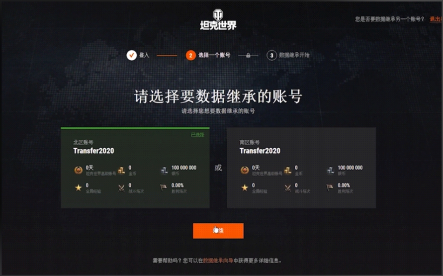 360战游平台截图