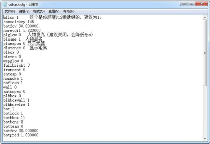 反恐精英cs1.6截图