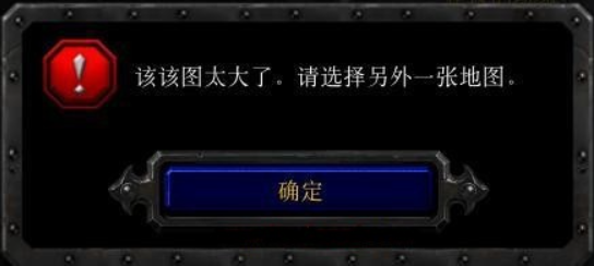 魔兽争霸3大地图补丁截图