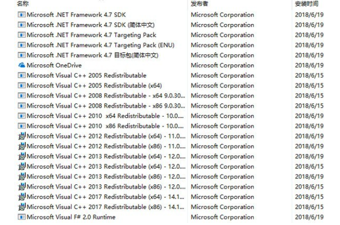 3DM游戏运行库离线版截图