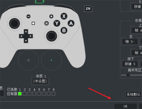 柚子模拟器截图