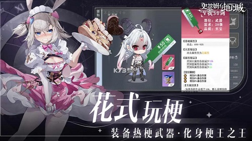 史莱姆与地下城