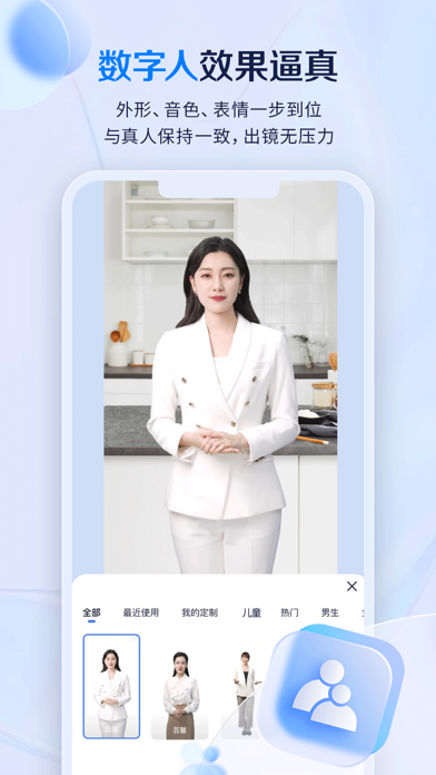 商汤如影