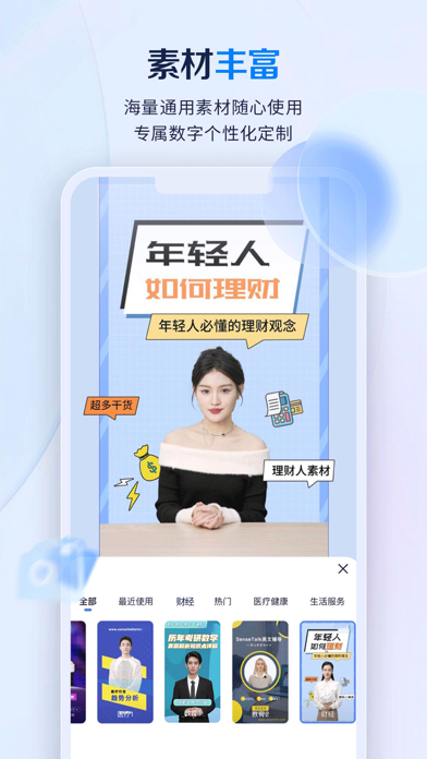 商汤如影