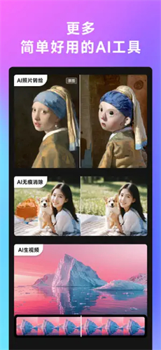 美图WHEE