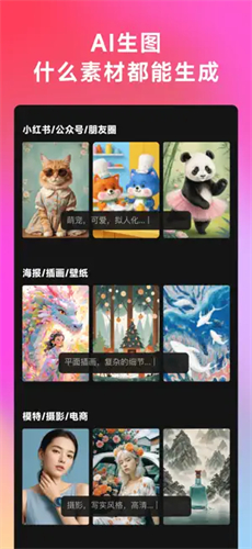 美图WHEE