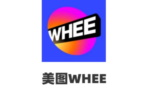 美图WHEE截图