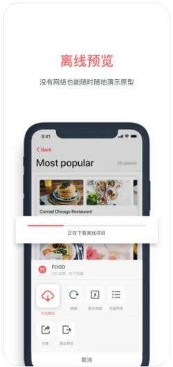 墨刀AI