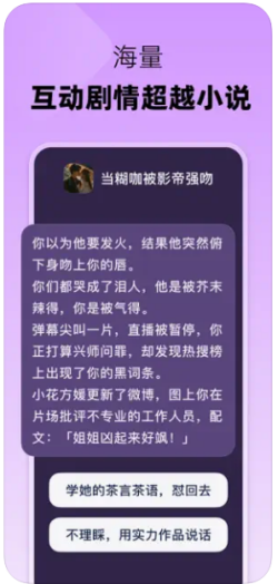 冒泡鸭截图