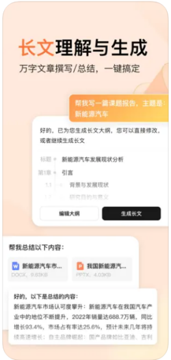 橙篇