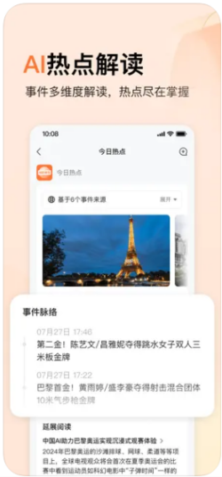 橙篇