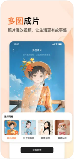 橙篇