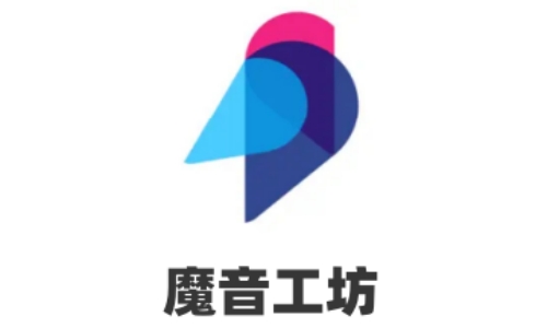 魔音工坊截图