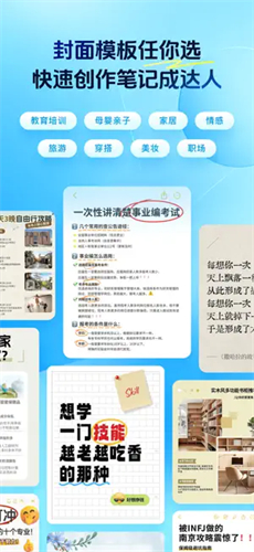 稿定AI苹果版