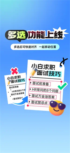 稿定AI苹果版