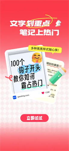 稿定AI苹果版