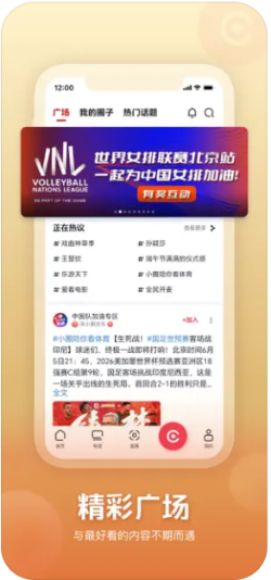 央视频