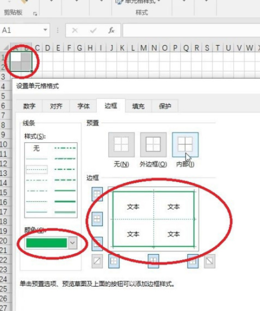 文章配图