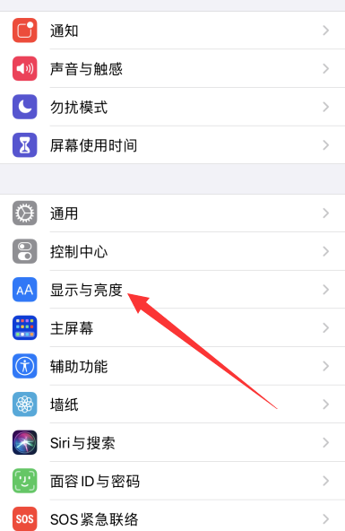 iphone12字体怎么调