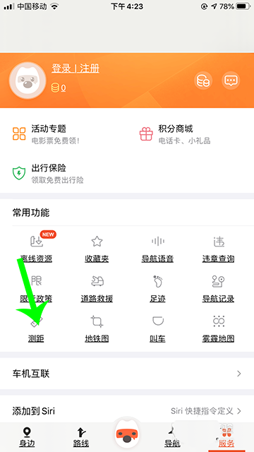 文章配图