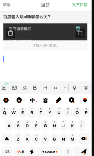 文章配图