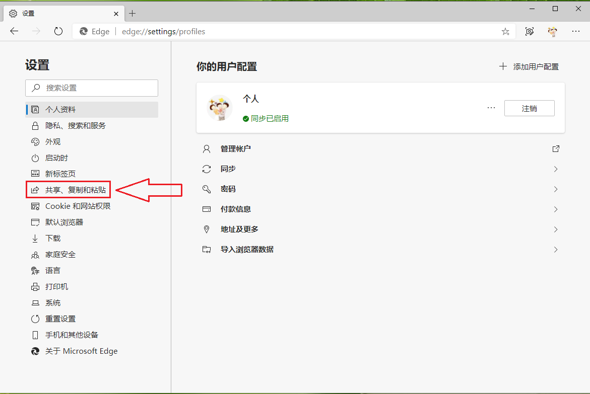文章配图