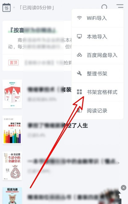 文章配图