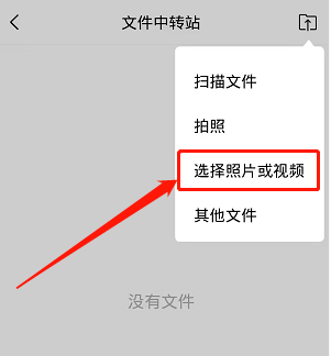 文章配图
