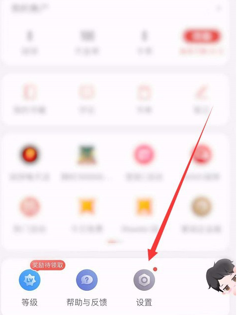 掌阅阅读偏好去哪修改