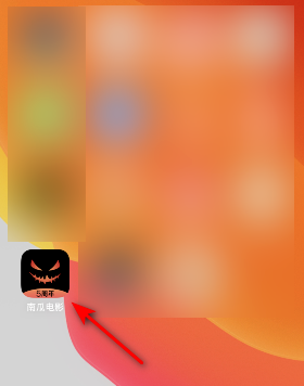 南瓜电影去哪关闭消息通知